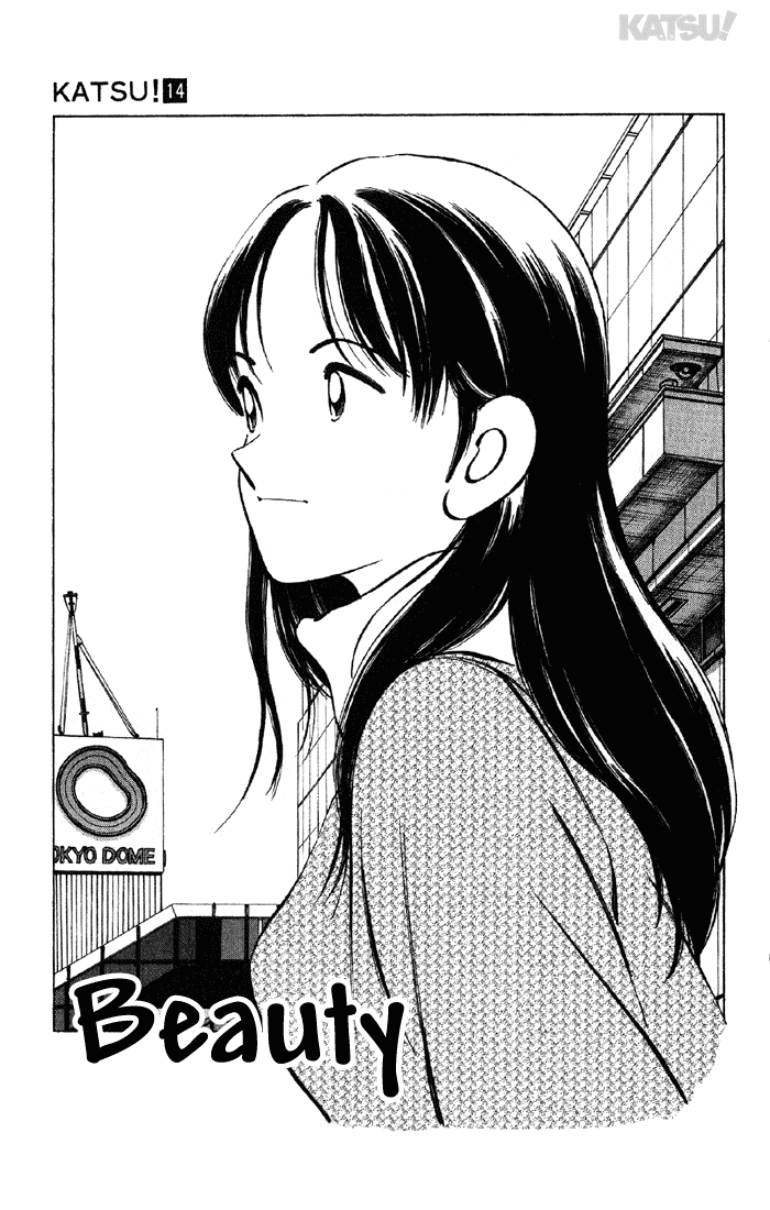Katsu Chapter 137 page 1 - Chapter 137: Beauty