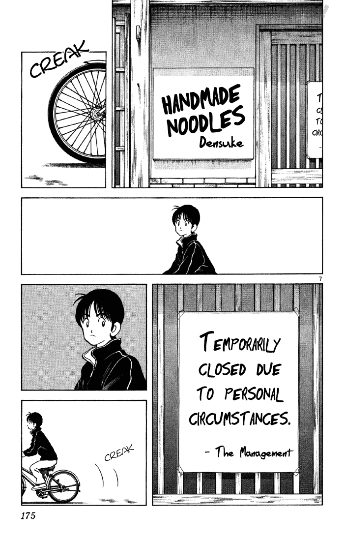 Katsu Chapter 137 page 7 - Chapter 137: Beauty