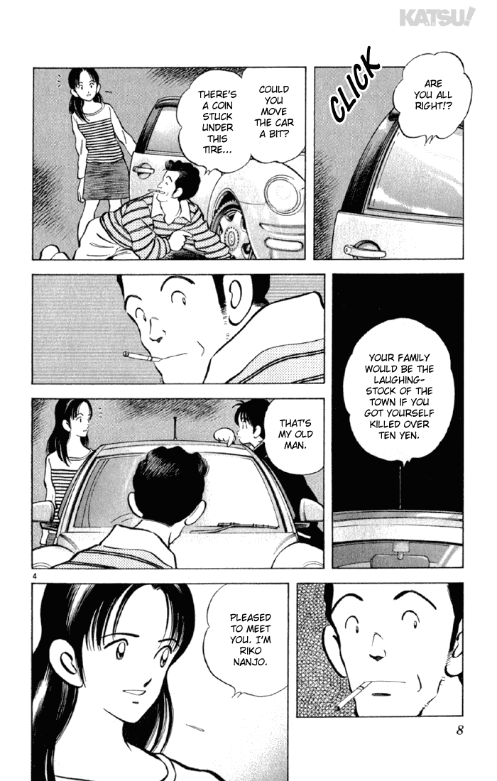 Katsu Chapter 138 page 5 - Chapter 138: Best Friend