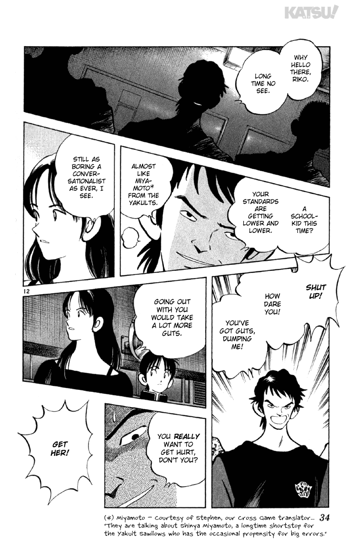 Katsu Chapter 139 page 12 - Chapter 139: Planning