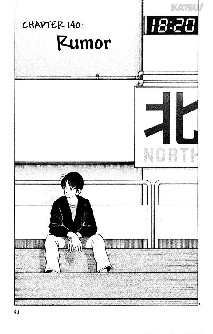 Katsu Chapter 140 page 1 - Chapter 140: Rumor