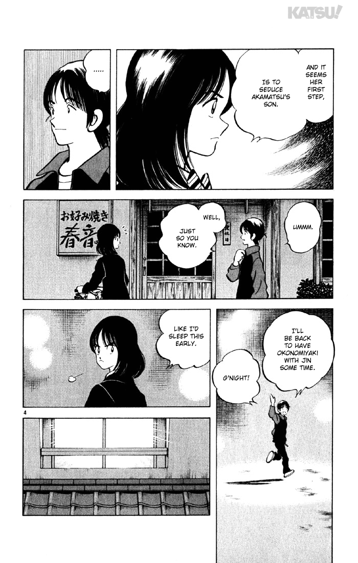 Katsu Chapter 140 page 4 - Chapter 140: Rumor