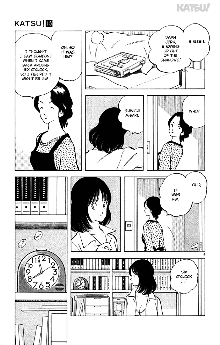 Katsu Chapter 140 page 5 - Chapter 140: Rumor