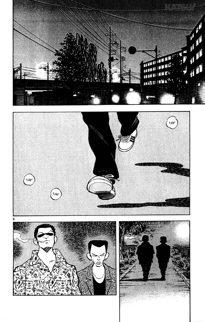 Katsu Chapter 140 page 6 - Chapter 140: Rumor