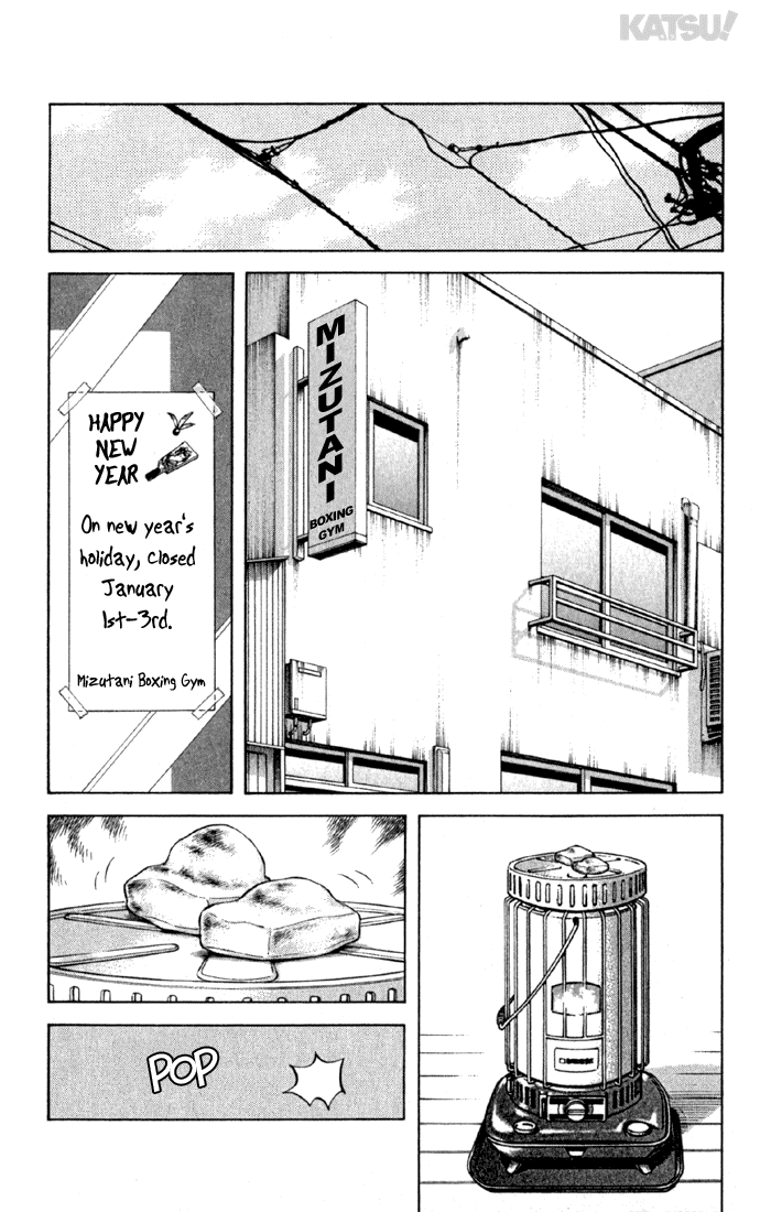 Katsu Chapter 145 page 4 - Chapter 145: Just Nostalgic