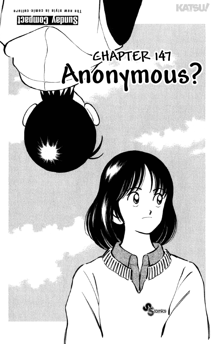 Katsu Chapter 147 page 1 - Chapter 147: Anonymous?