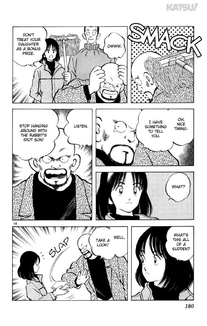 Katsu Chapter 147 page 14 - Chapter 147: Anonymous?
