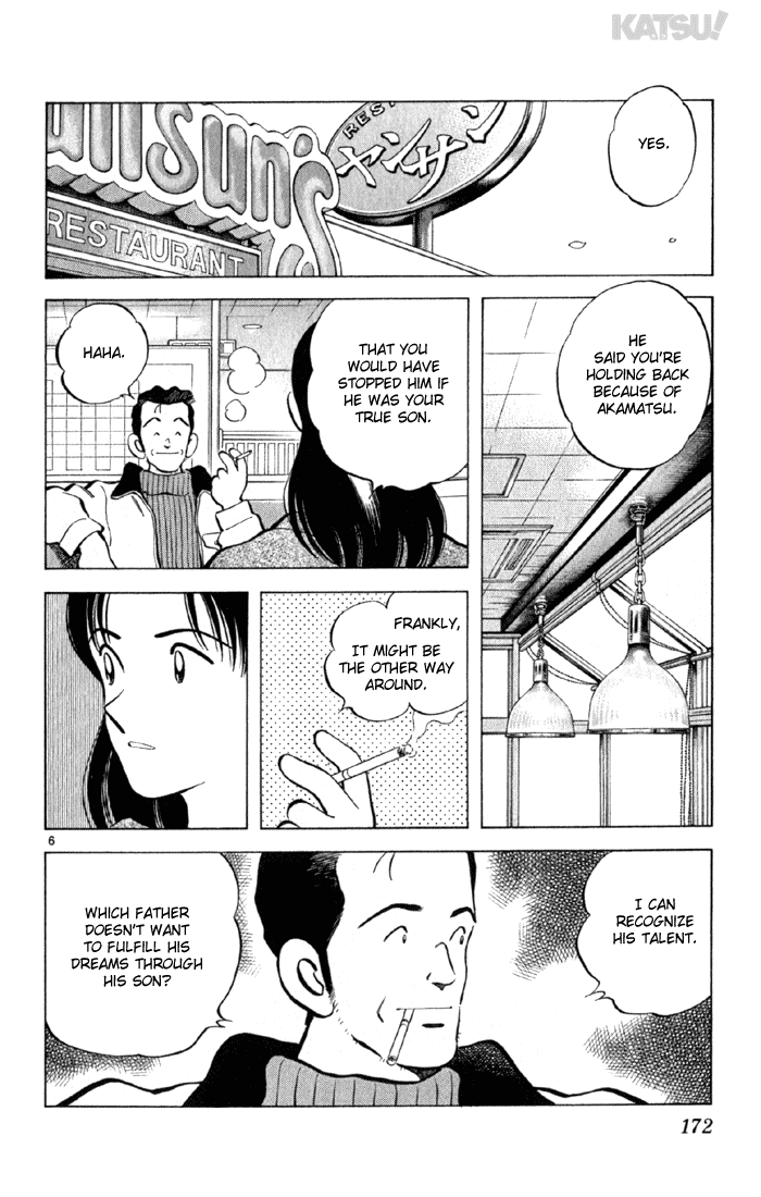 Katsu Chapter 147 page 6 - Chapter 147: Anonymous?