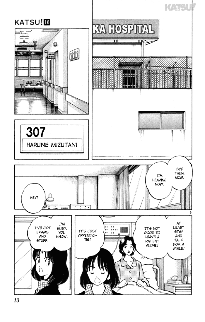 Katsu Chapter 148 page 13 - Chapter 148: Don't Worry