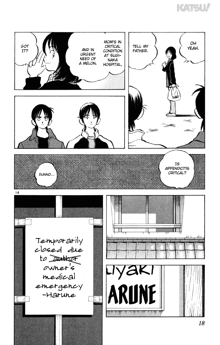 Katsu Chapter 148 page 18 - Chapter 148: Don't Worry