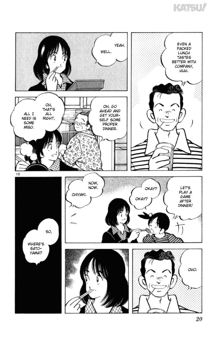Katsu Chapter 148 page 20 - Chapter 148: Don't Worry