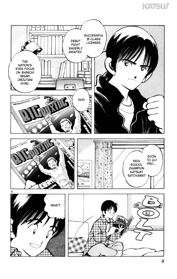 Katsu Chapter 148 page 8 - Chapter 148: Don't Worry