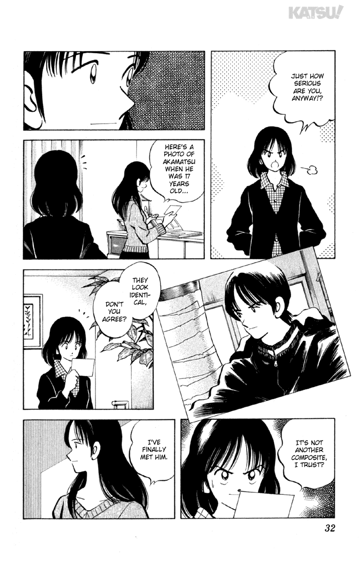 Katsu Chapter 149 page 10 - Chapter 149: And It's OB!
