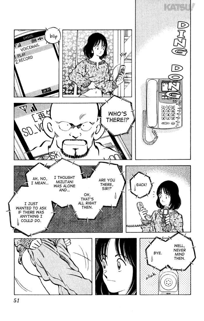 Katsu Chapter 150 page 11 - Chapter 150: Melon?