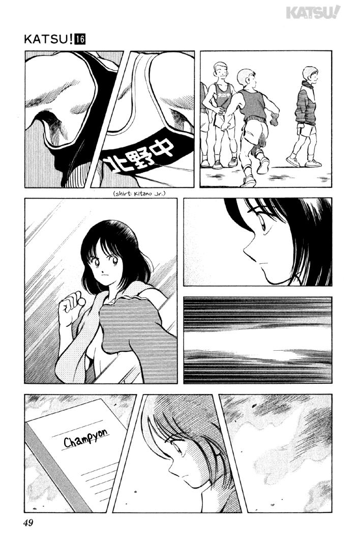 Katsu Chapter 150 page 9 - Chapter 150: Melon?