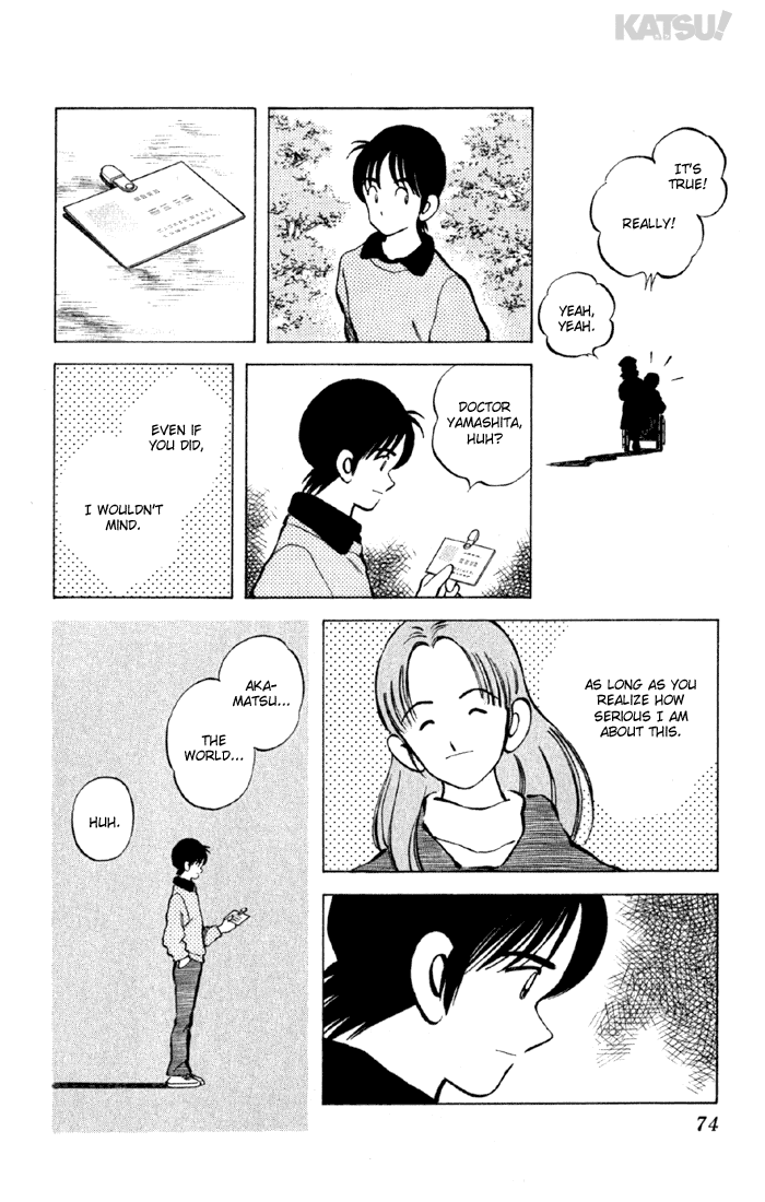 Katsu Chapter 151 page 16 - Chapter 151: Sigh