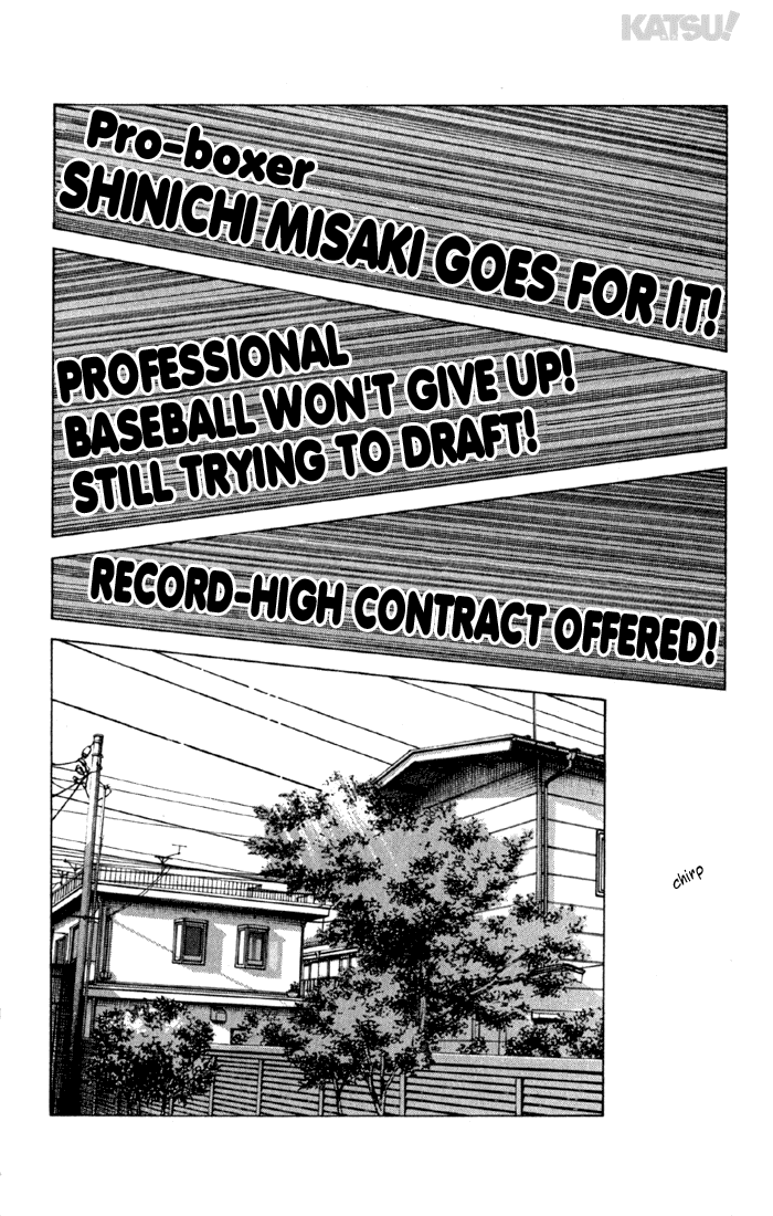 Katsu Chapter 151 page 2 - Chapter 151: Sigh