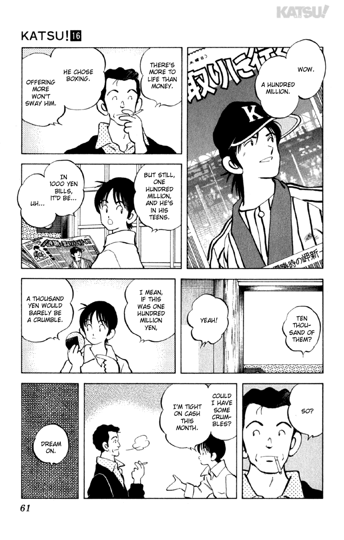 Katsu Chapter 151 page 3 - Chapter 151: Sigh