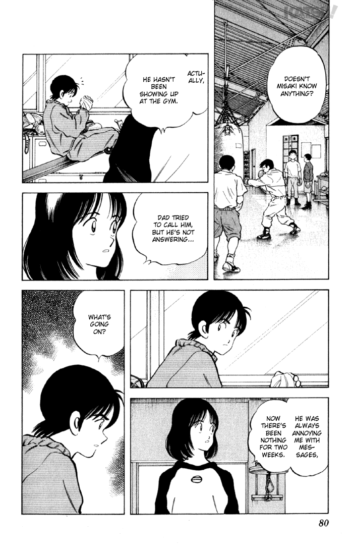Katsu Chapter 152 page 4 - Chapter 152: Not Baseball!