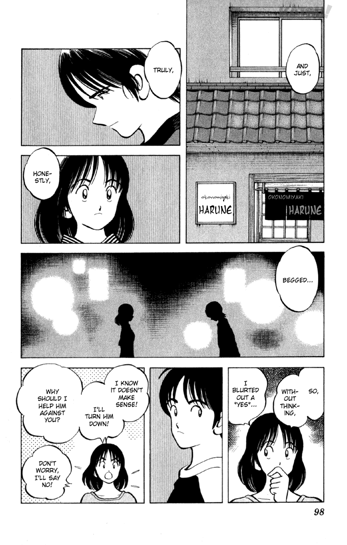 Katsu Chapter 153 page 4 - Chapter 153: First and Last