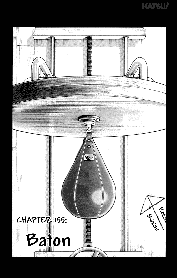 Katsu Chapter 155 page 1 - Chapter 155: Baton