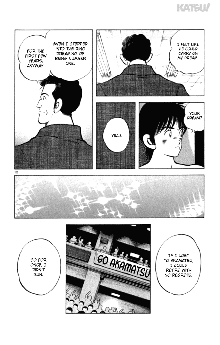 Katsu Chapter 155 page 12 - Chapter 155: Baton
