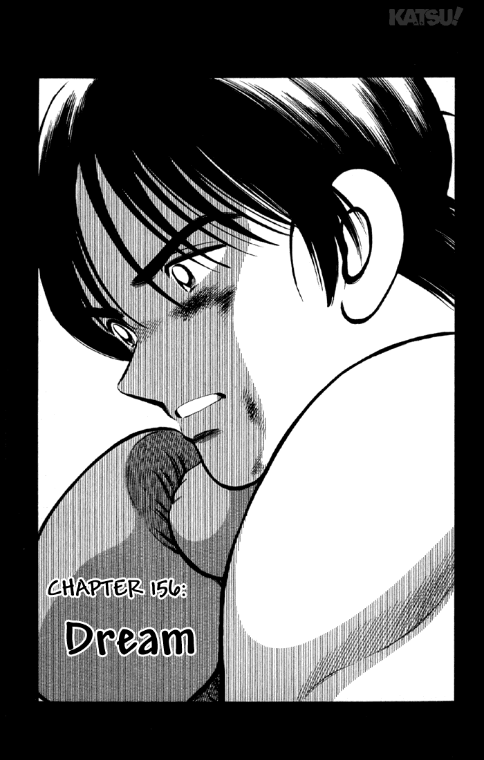 Katsu Chapter 156 page 1 - Chapter 156: Dream