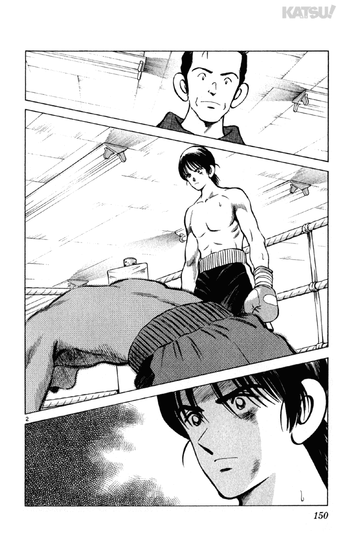 Katsu Chapter 156 page 2 - Chapter 156: Dream