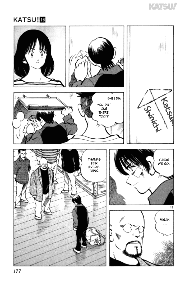 Katsu Chapter 157 page 12 - Chapter 157: Hydrangea [END]