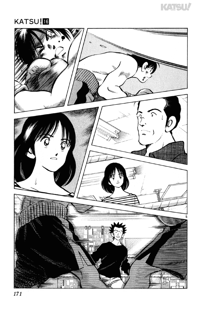 Katsu Chapter 157 page 6 - Chapter 157: Hydrangea [END]