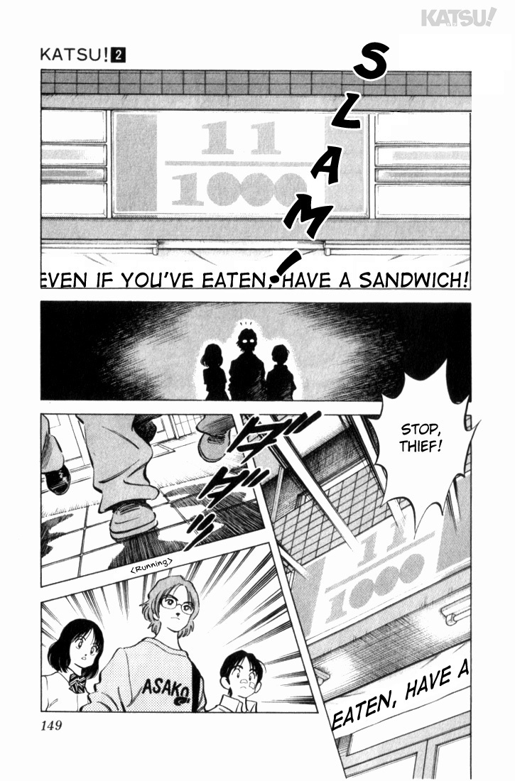 Katsu Chapter 16 page 17 - Chapter 16: The kid from the convenience store