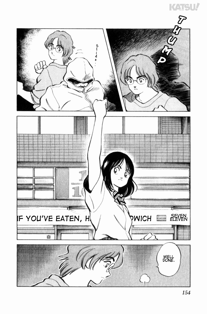 Katsu Chapter 17 page 4 - Chapter 17: Well done