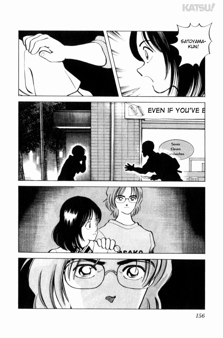 Katsu Chapter 17 page 6 - Chapter 17: Well done