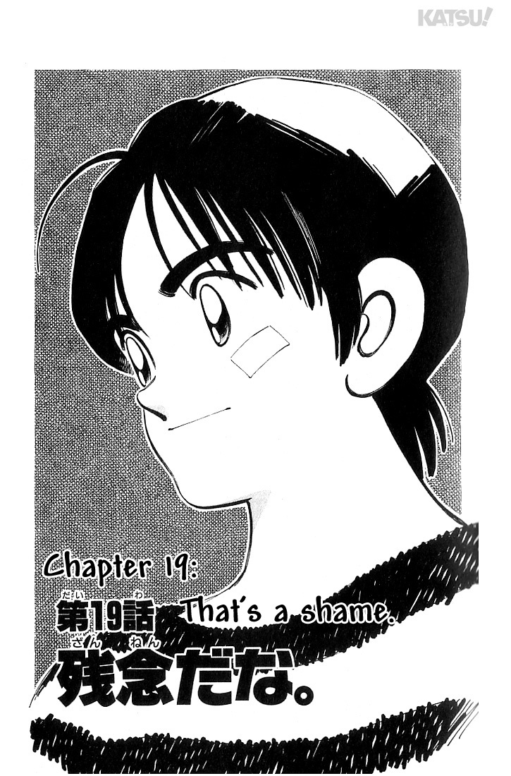 Katsu Chapter 19 page 2 - Chapter 19: That's a shame