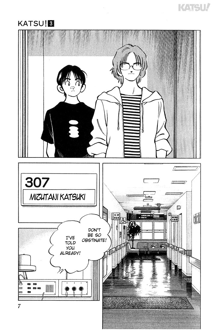 Katsu Chapter 19 page 4 - Chapter 19: That's a shame