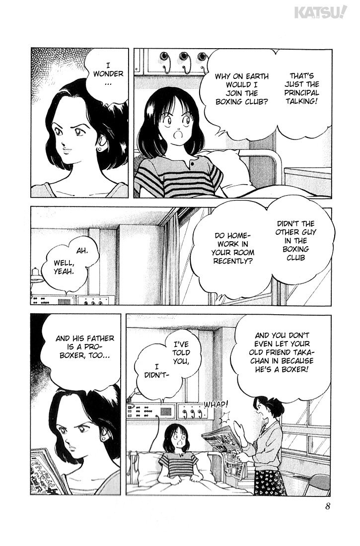 Katsu Chapter 19 page 5 - Chapter 19: That's a shame