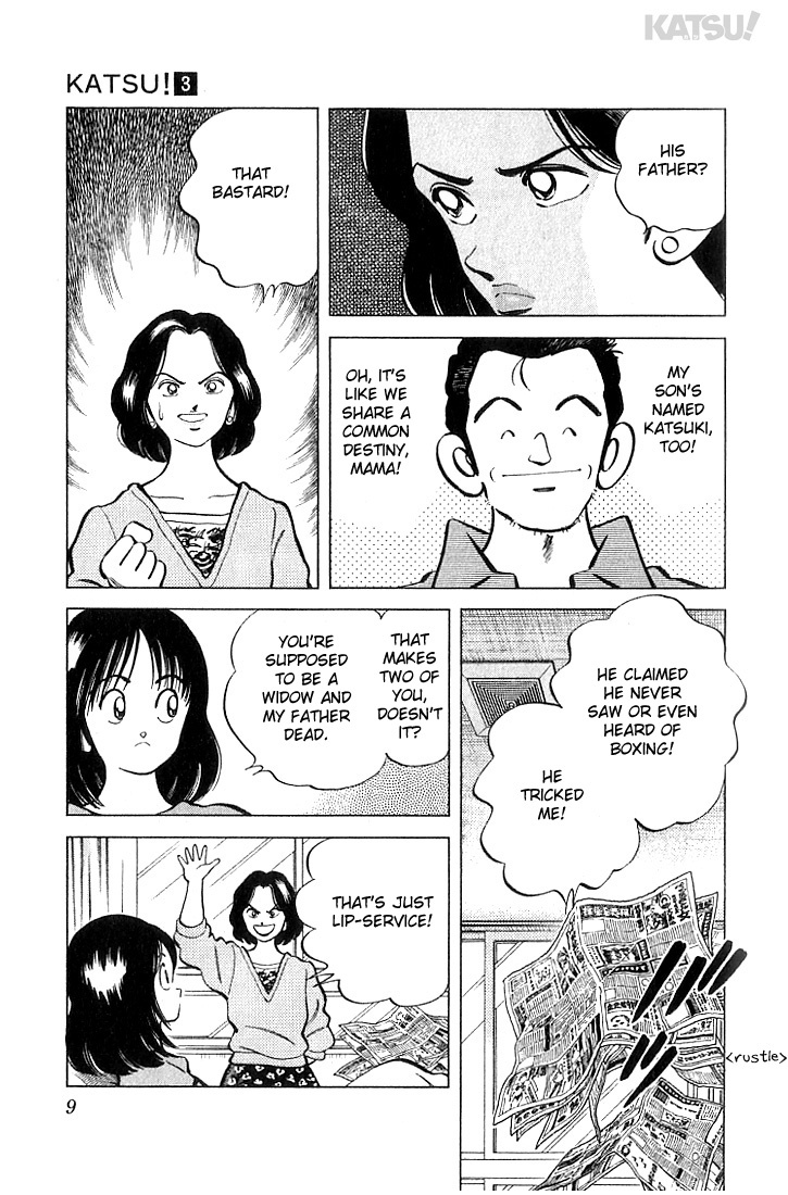 Katsu Chapter 19 page 6 - Chapter 19: That's a shame