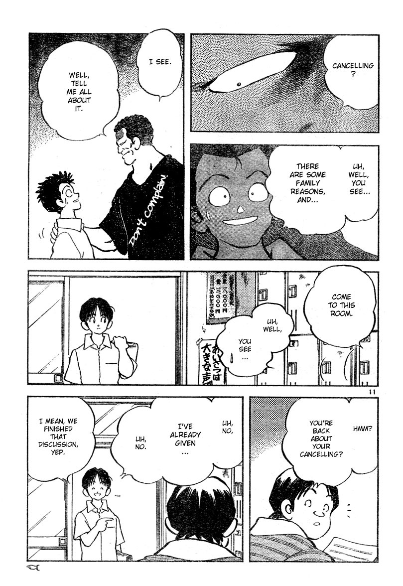 Katsu Chapter 2 page 11 - Chapter 2: A Man's Instinct