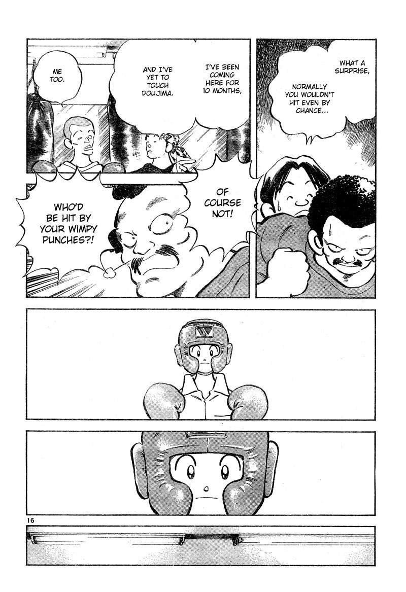 Katsu Chapter 2 page 16 - Chapter 2: A Man's Instinct