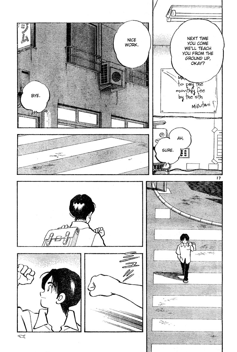 Katsu Chapter 2 page 17 - Chapter 2: A Man's Instinct