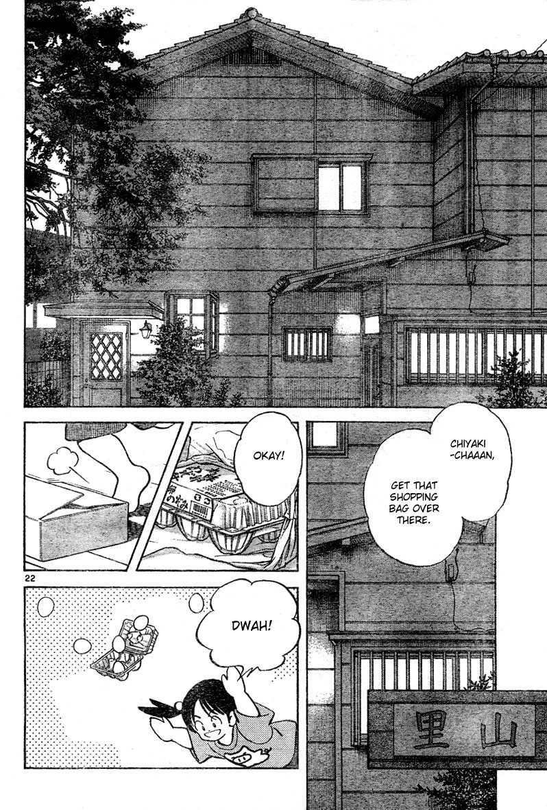 Katsu Chapter 2 page 22 - Chapter 2: A Man's Instinct