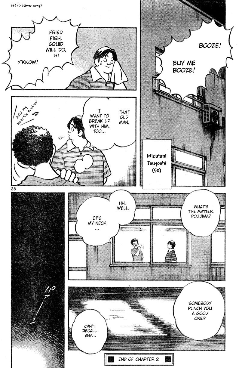 Katsu Chapter 2 page 28 - Chapter 2: A Man's Instinct