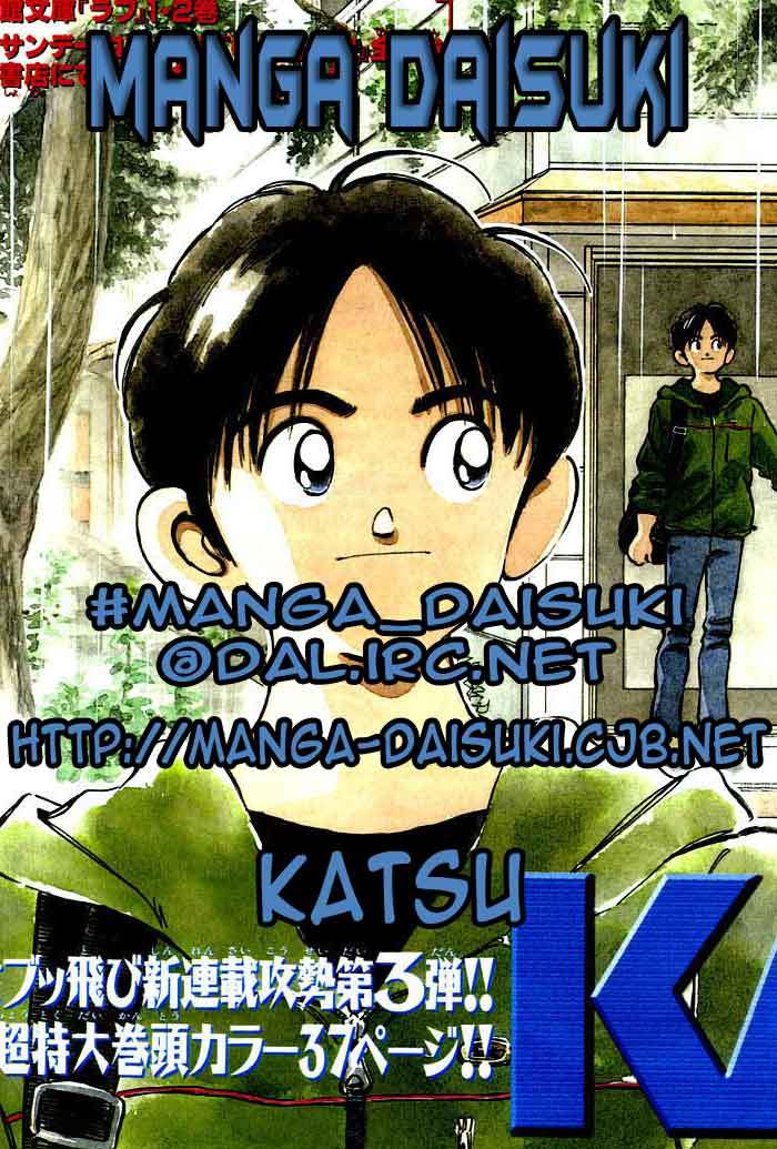 Katsu Chapter 2 page 29 - Chapter 2: A Man's Instinct