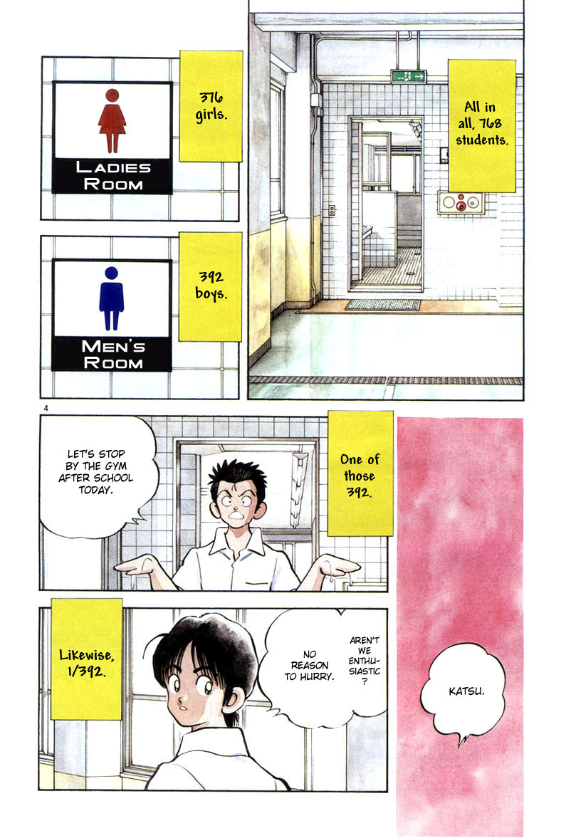 Katsu Chapter 2 page 4 - Chapter 2: A Man's Instinct