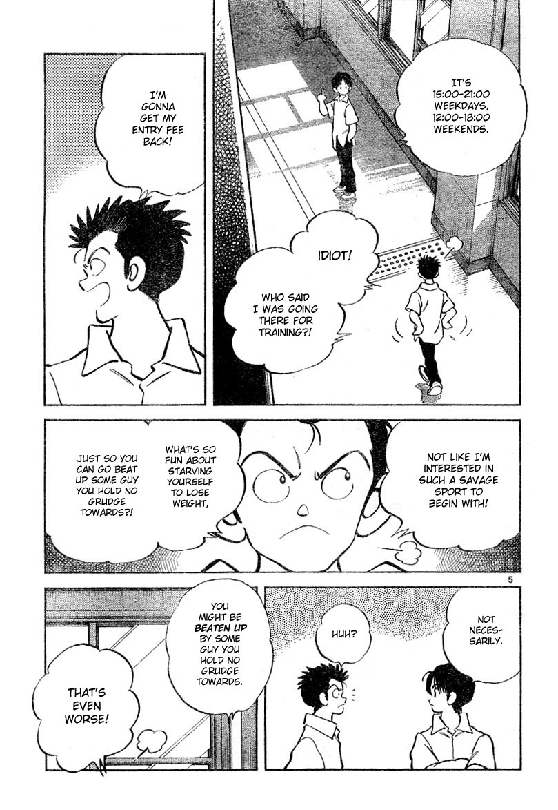 Katsu Chapter 2 page 5 - Chapter 2: A Man's Instinct