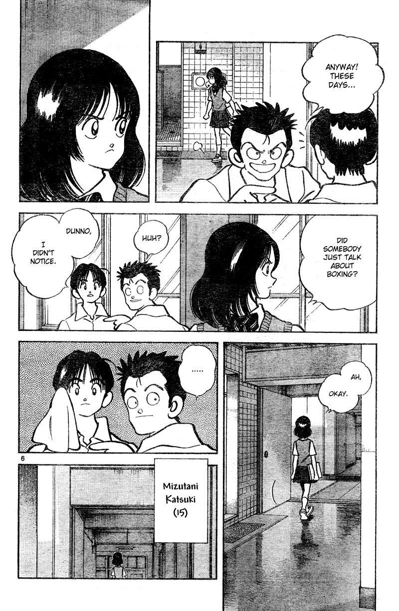 Katsu Chapter 2 page 6 - Chapter 2: A Man's Instinct