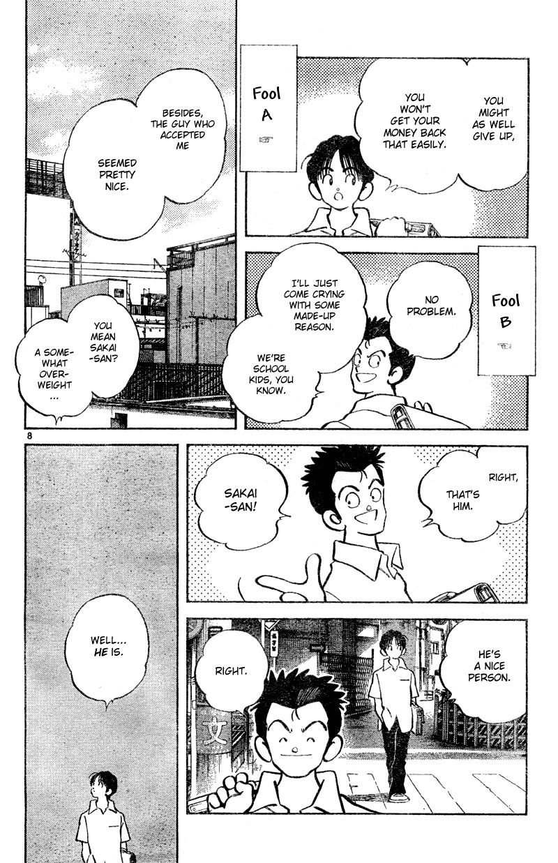 Katsu Chapter 2 page 8 - Chapter 2: A Man's Instinct