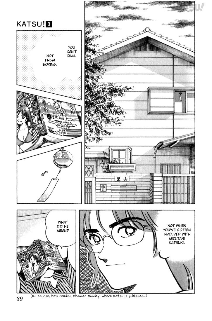 Katsu Chapter 20 page 17 - Chapter 20: The nice person, me