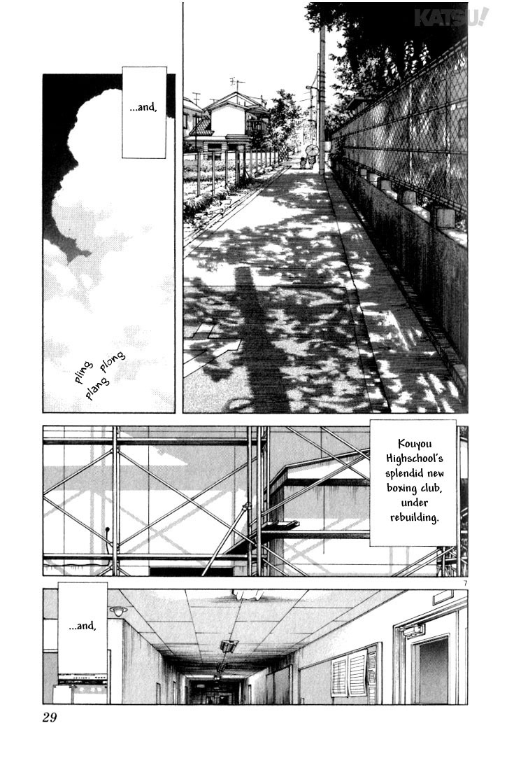 Katsu Chapter 20 page 7 - Chapter 20: The nice person, me
