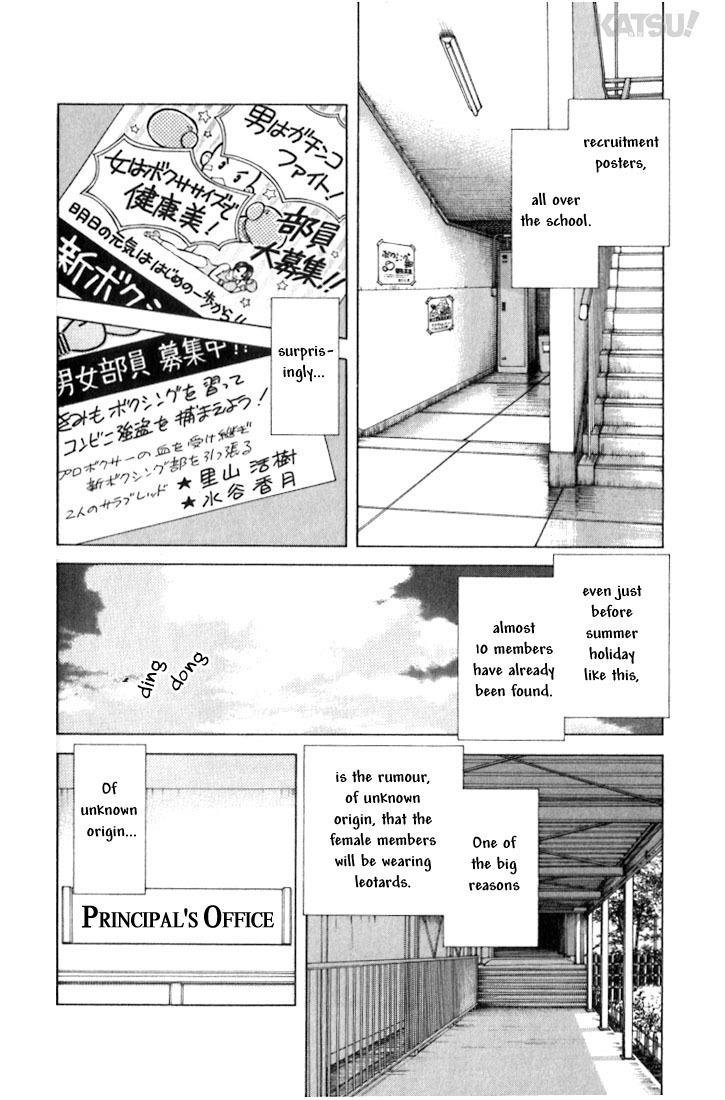 Katsu Chapter 20 page 8 - Chapter 20: The nice person, me